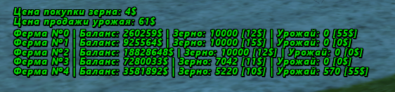 corn-hud.png