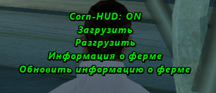 corn-menu.png